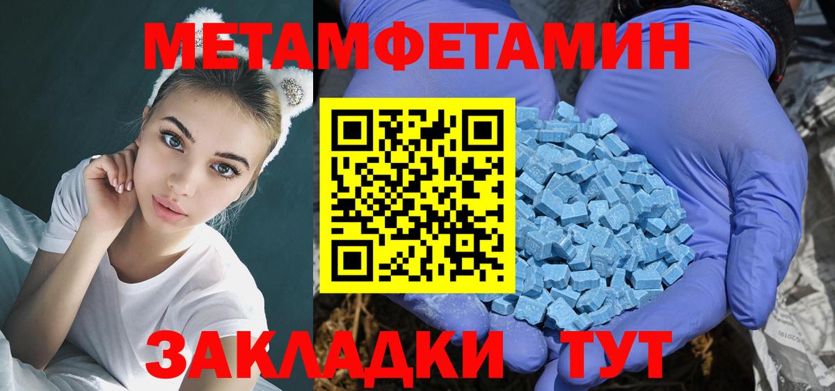 Кинешма  АМФЕТАМИН 97%  Вход с VPN 