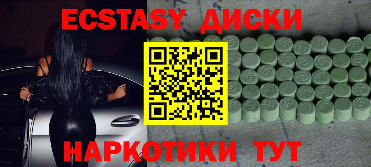 Экстази Punisher Кинешма