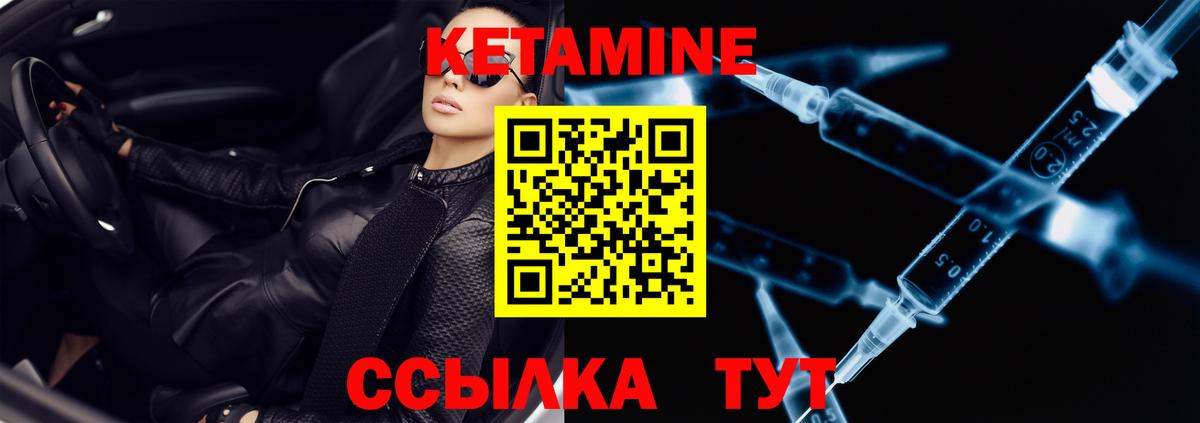 дарк нет как зайти  КЕТАМИН VHQ  Вход с VPN  Кинешма 