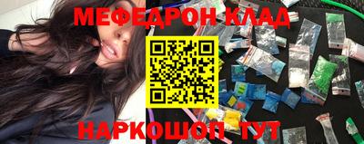 меф VHQ Конаково