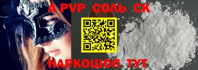 первитин Коммунар