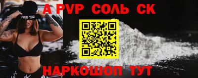 экстази Комсомольск-на-Амуре