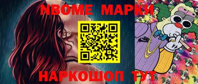 экстази Комсомольск-на-Амуре