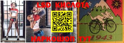 экстази Комсомольск-на-Амуре