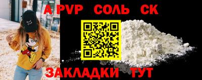 первитин Коммунар