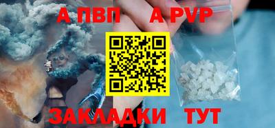 первитин Коммунар