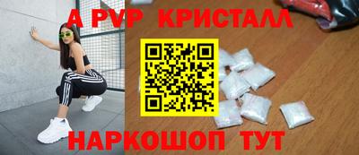 первитин Коммунар