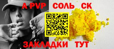 первитин Коммунар