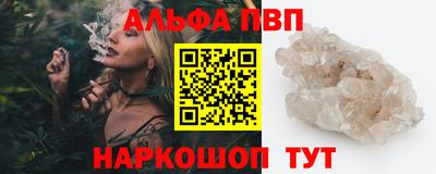 меф VHQ Конаково