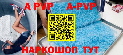 меф VHQ Конаково