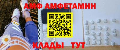 меф VHQ Конаково