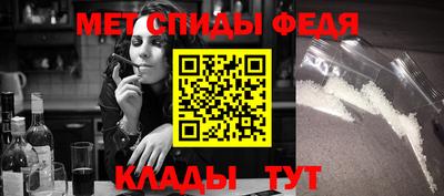 первитин Коммунар