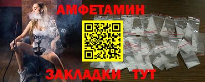 меф VHQ Конаково