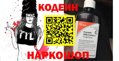 экстази Комсомольск-на-Амуре