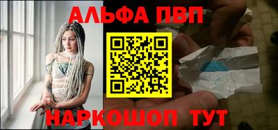 меф VHQ Конаково