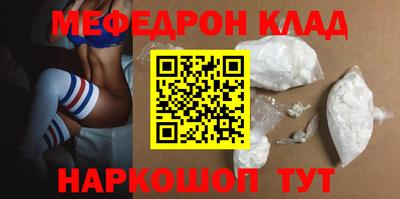 меф VHQ Конаково