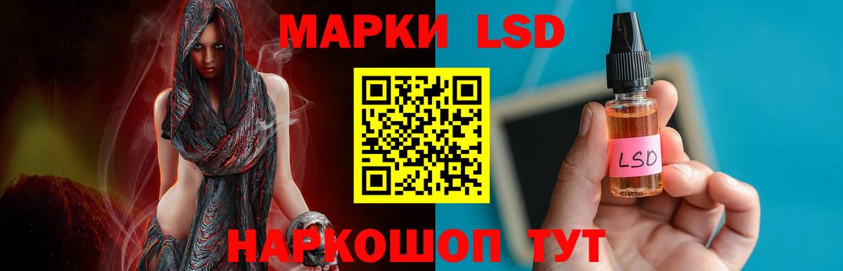 Лсд 25 экстази кислота Кинешма