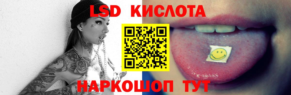 LSD-25 экстази ecstasy  ЛСД экстази  Кинешма  Вход с VPN  Лсд 25 экстази ecstasy 