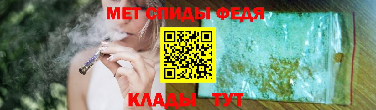Кинешма  Первитин Methamphetamine  Первитин Methamphetamine  Вход с VPN 