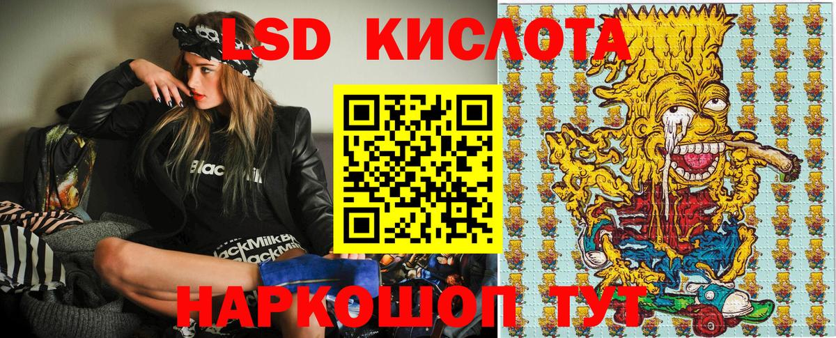 Марки N-bome 1,8мг  Марки N-bome 1,8мг  Марки N-bome  Вход с VPN  Кинешма 