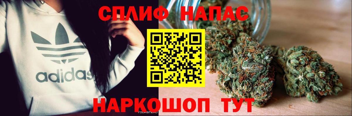 Бошки Шишки AK-47  Бошки Шишки SATIVA & INDICA  Вход с VPN  Кинешма  МАРИХУАНА конопля  Бошки марихуана LSD WEED 